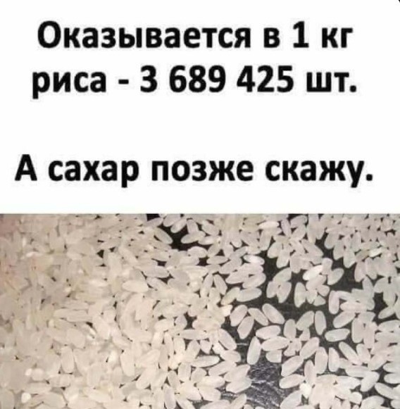 Собрал тут подборку мемов про самый абсурдный "тренд" этого месяца - кристаллический моносахарид, он же "пресвятой сахар"