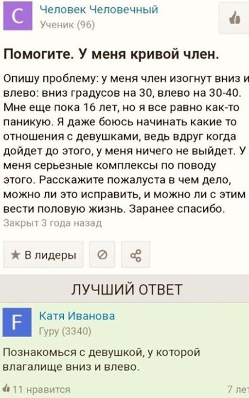 Так себе картинки 05.06.22