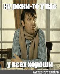 Ненавижу быдло