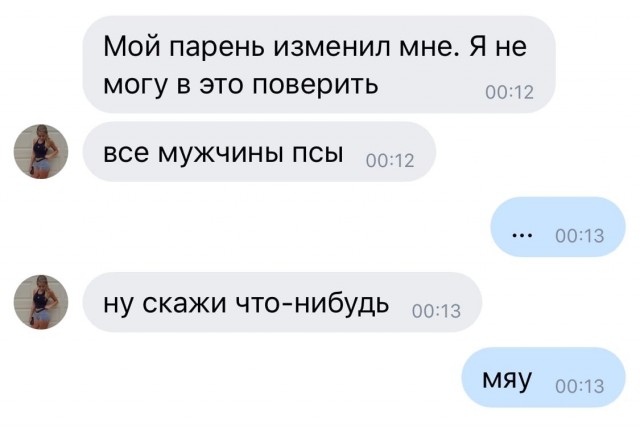 Так себе картинки 06.07.22