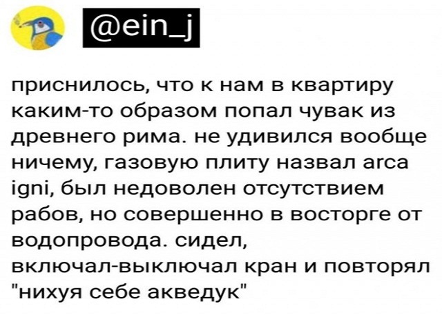Картинки и мемы для настроения - 19