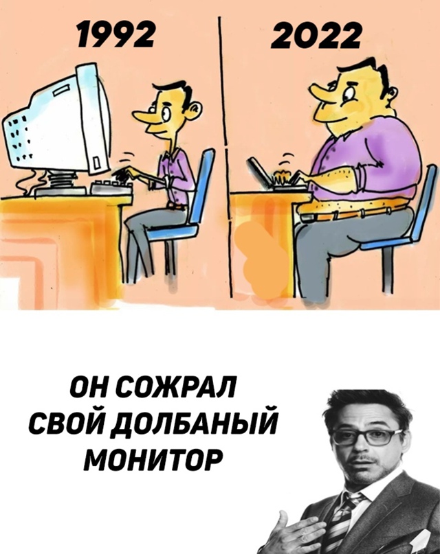 Картинки и мемы для настроения - 27