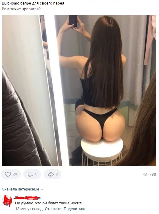 Пахоть