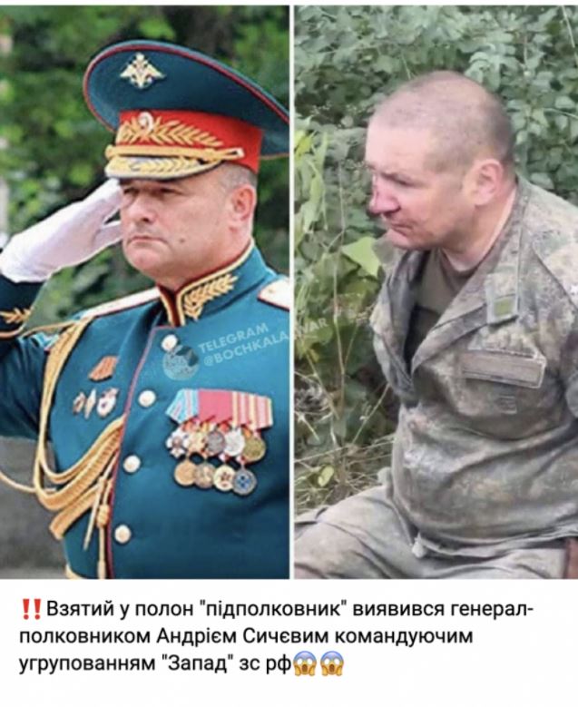 Ситуация в Балаклее