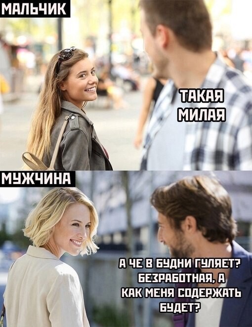 Немного мемчиков. Для взрослых. Часть 15
