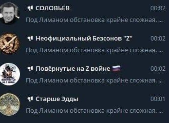 ⚡️ВСУ прорвались в районе Ставков и отрезают Дробышево