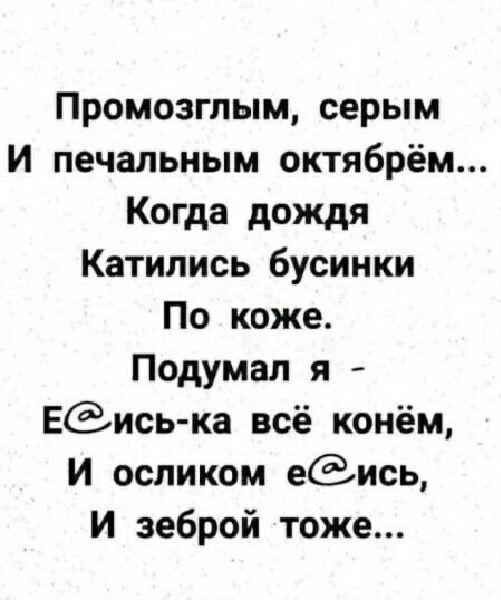 Юмор в картинках и без 04.10.2022