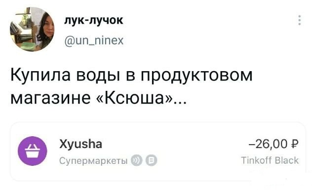 Забавные шутки и картинки из этих ваших интернетов 04.10.2022