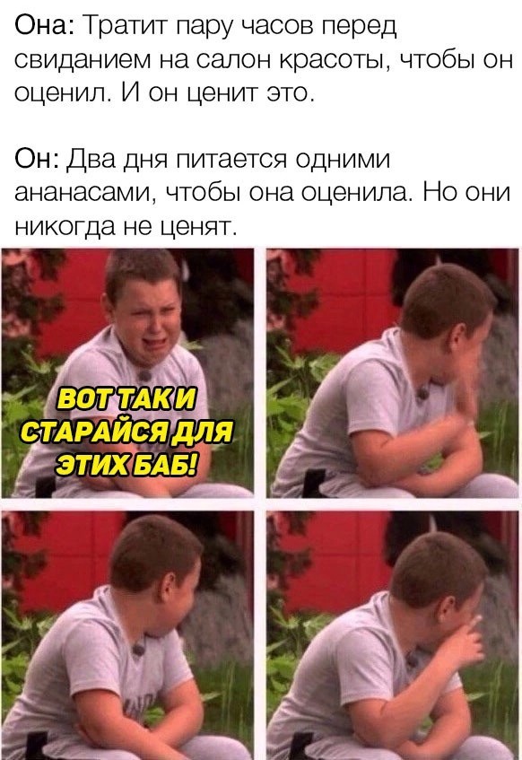 Немного мемчиков. Для взрослых. Часть 20
