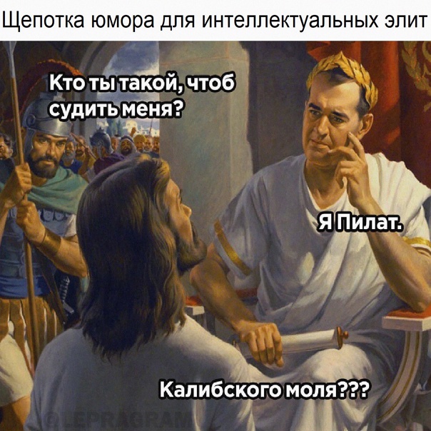 Картинки и мемы, всем хороших выходных