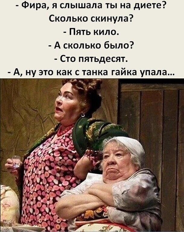 Юмор в картинках и без