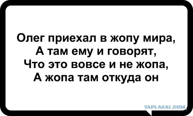 Олеги все такие⁠⁠
