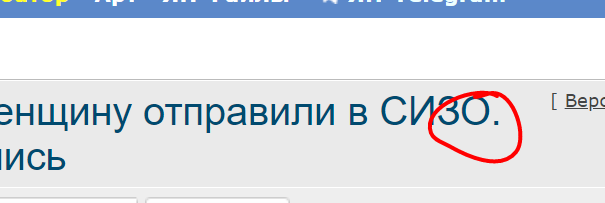 Сбившую мать с двумя детьми женщину отправили в СИЗО. Данные о наркотиках подтвердились
