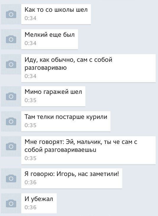 Народная меДИЧина 4012