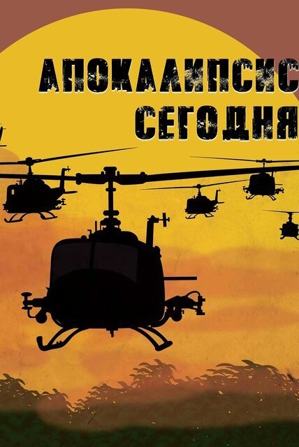 А какой у Вас любимый фильм?