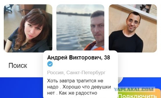 Каждый год одно и то же