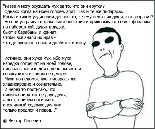 ФСБ поймала 69-летнего атеиста