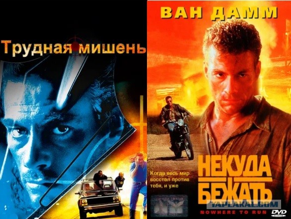 Ваш первый фильм на VHS, который купили?