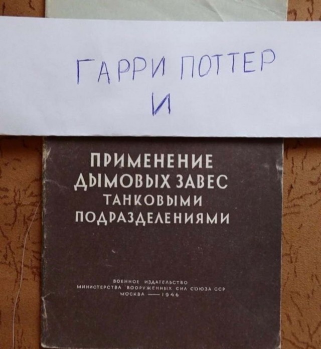 Картинки и мемы для настроения - 137