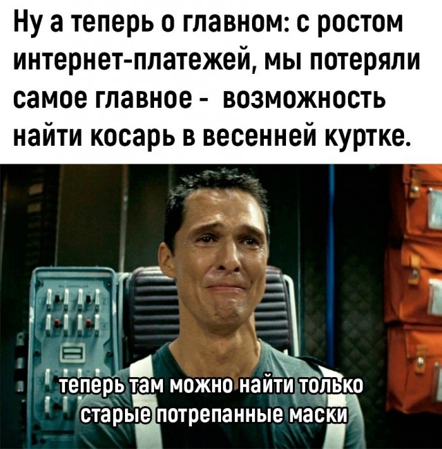 Нашел пятихатку