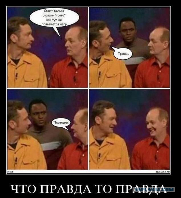 Чернила-2