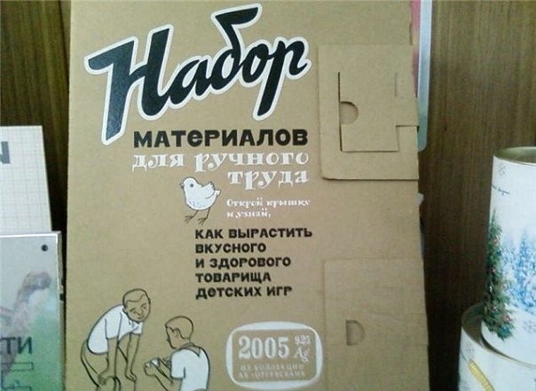 Забавные шутки и картинки из этих ваших интернетов