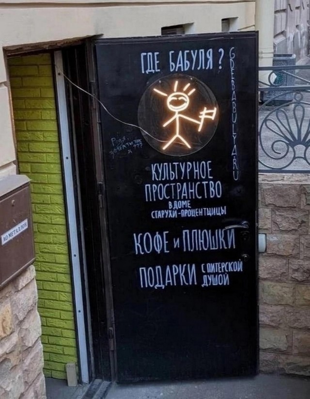 Картинки и мемы, это май-чародей всяко разно - 177