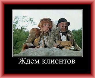 Как я прозрел или моя история болезни