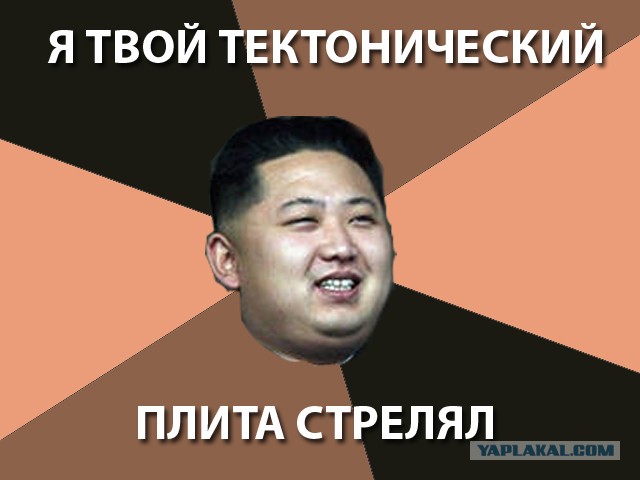 Почему КНДР не боится врагов