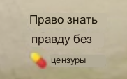 Что-то пролетело