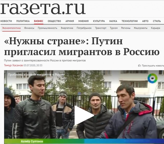 В Москве задержали сотрудницу МВД, продававшую мигрантам паспорта РФ