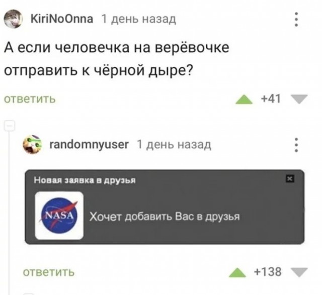 Нуштош 06.07.2023