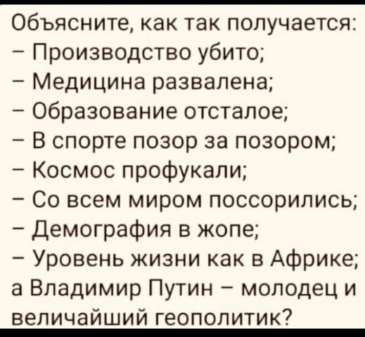 Песков спрогнозировал переизбрание Путина в 2024 году с рекордным результатом