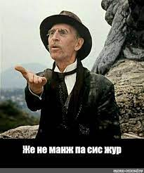 Социалка: "Смысл тот же, то слова разные"