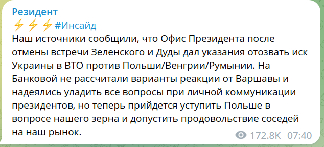 Президент Польши Дуда сравнил Украину с утопленником