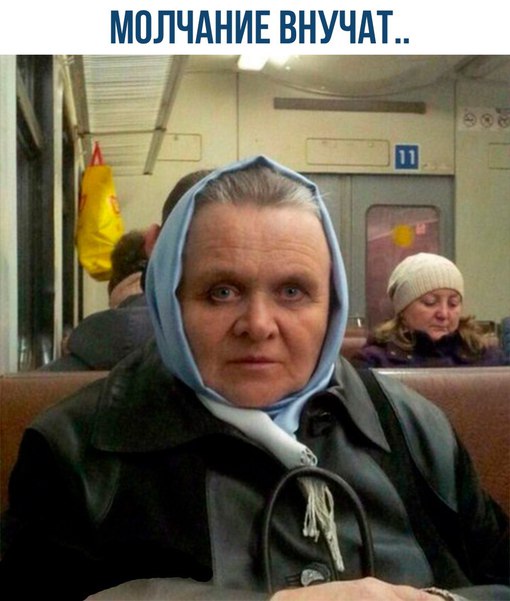 "А девкой был бы краше"