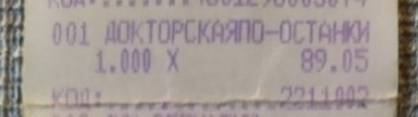 День рождения в 2005 году