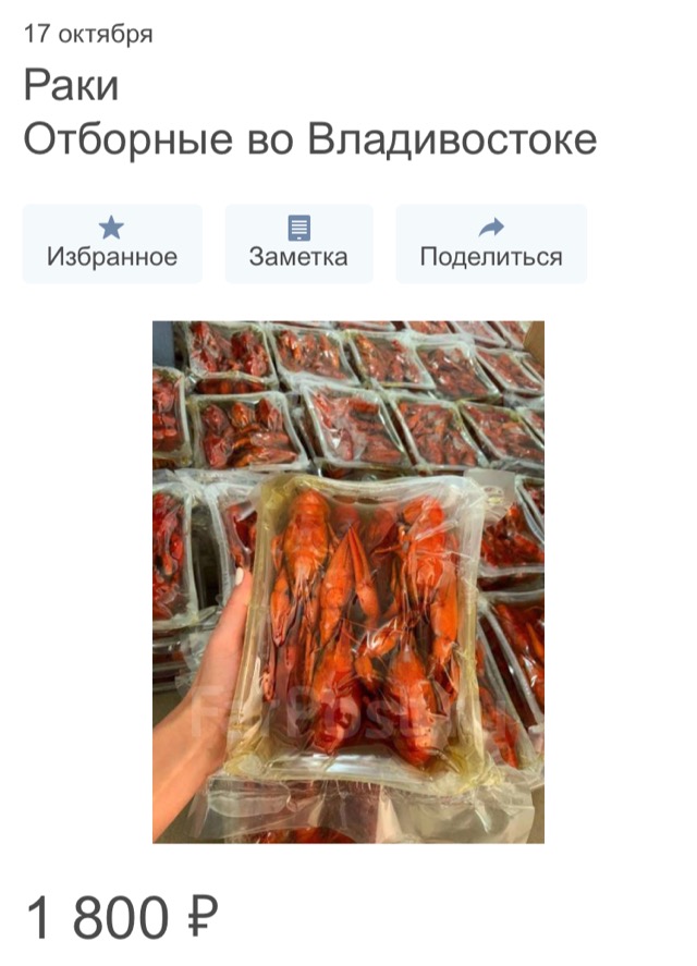 Заповеди мужика: не встречайся с чужой женой