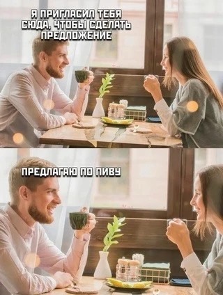 Пятничное улыбательное!