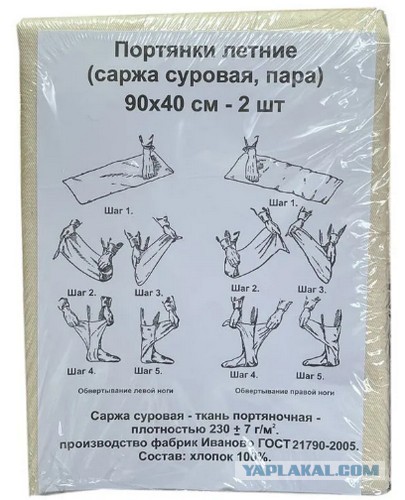 Кое-что о носках⁠⁠