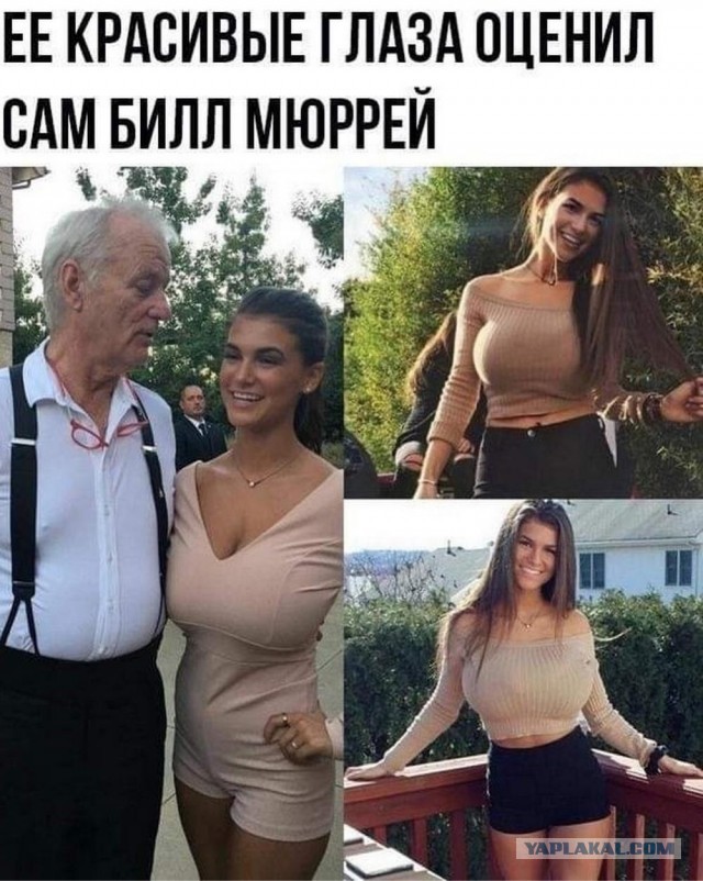 Приколы с налетом деградации