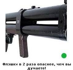 Автодемотиватор на ЯПе