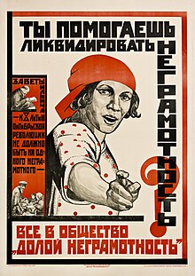 Угадайте, кому принадлежала эта прекрасная льняная туника?