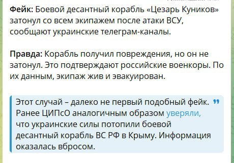 «Второй БДК за два месяца»: о вопросах без ответов и гибели «Куникова». Мнение.