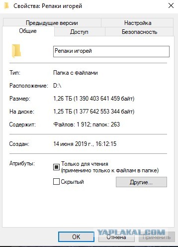 Xatab press F легенде