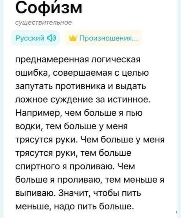 Тлидцать тли от 12 маЛта