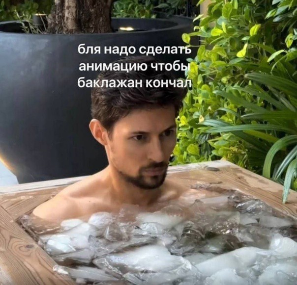 Всего понемногу. От 05.04.2024
