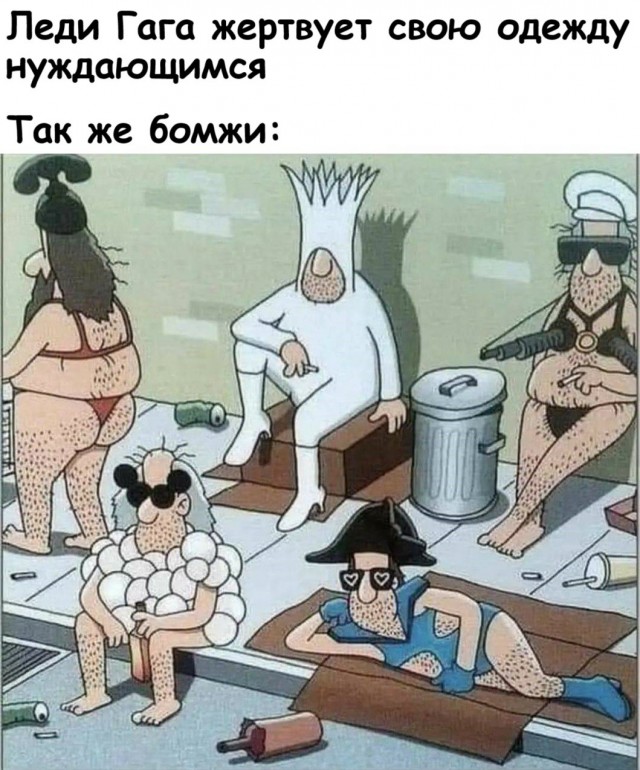 Никакие картинки
