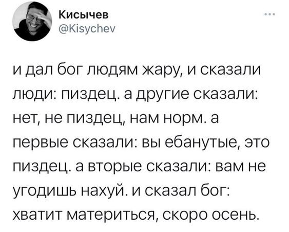 Сборник бабаянов или неожиданная помойка от Неждалигады