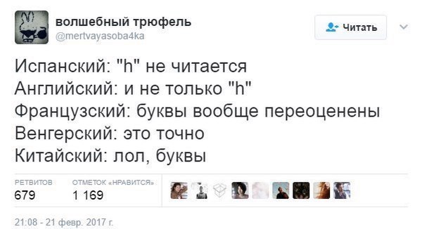 Подборка баянов семилетней давности.